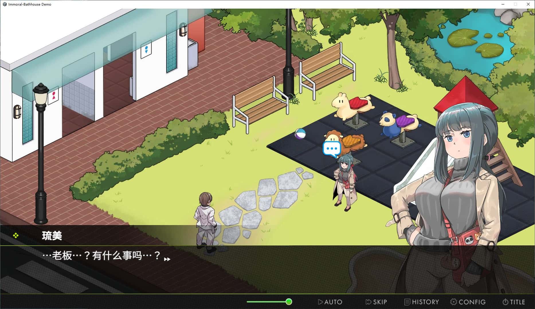 背德浴场 Immoral-Bathhouse 正式版游戏封面