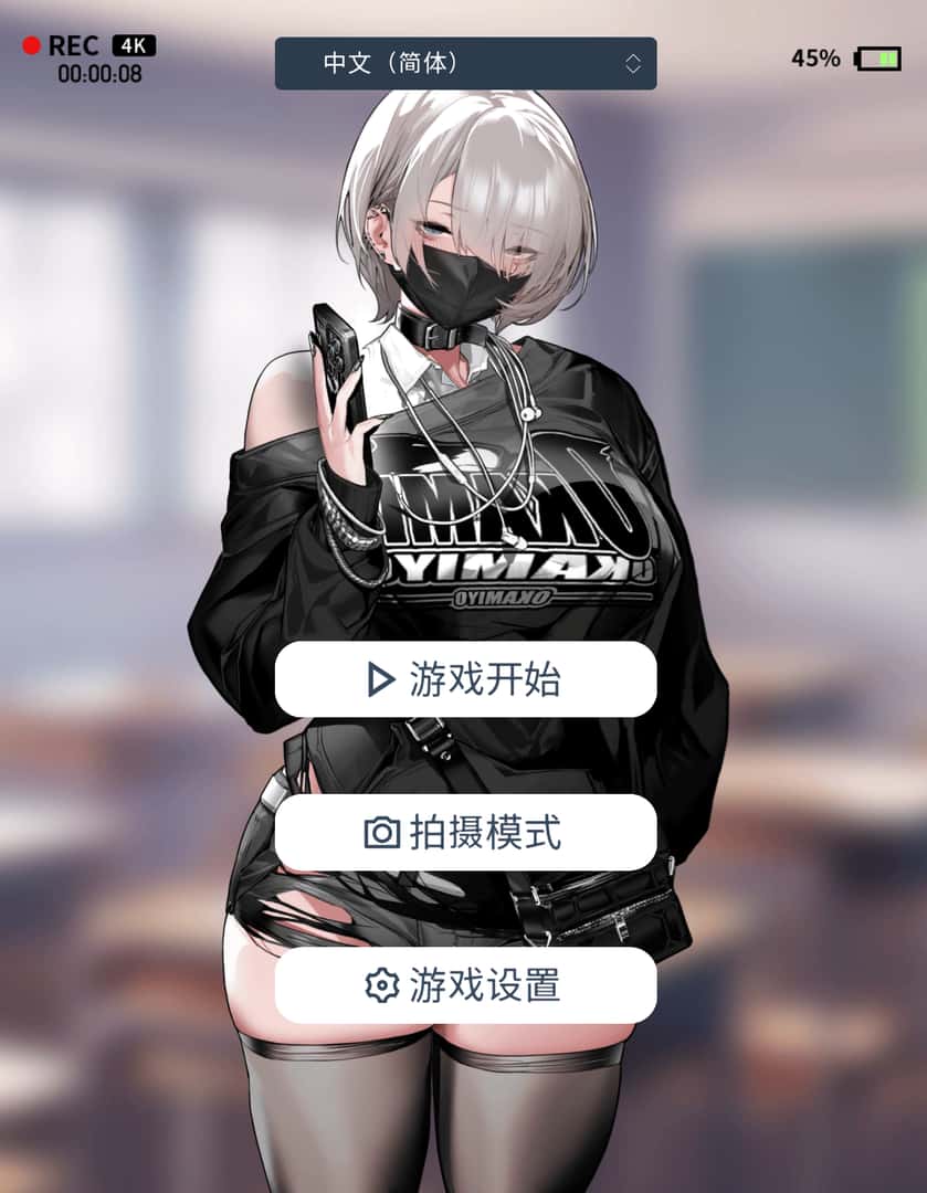 眼神冰冷的黑濑小姐，只对我言听计从全息投影