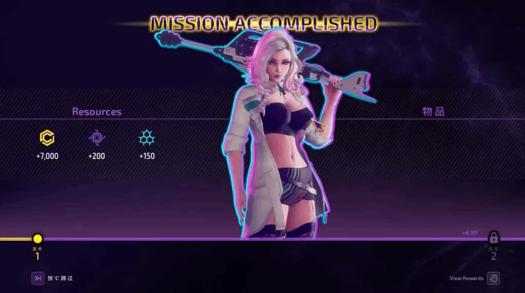 游戏截图1
