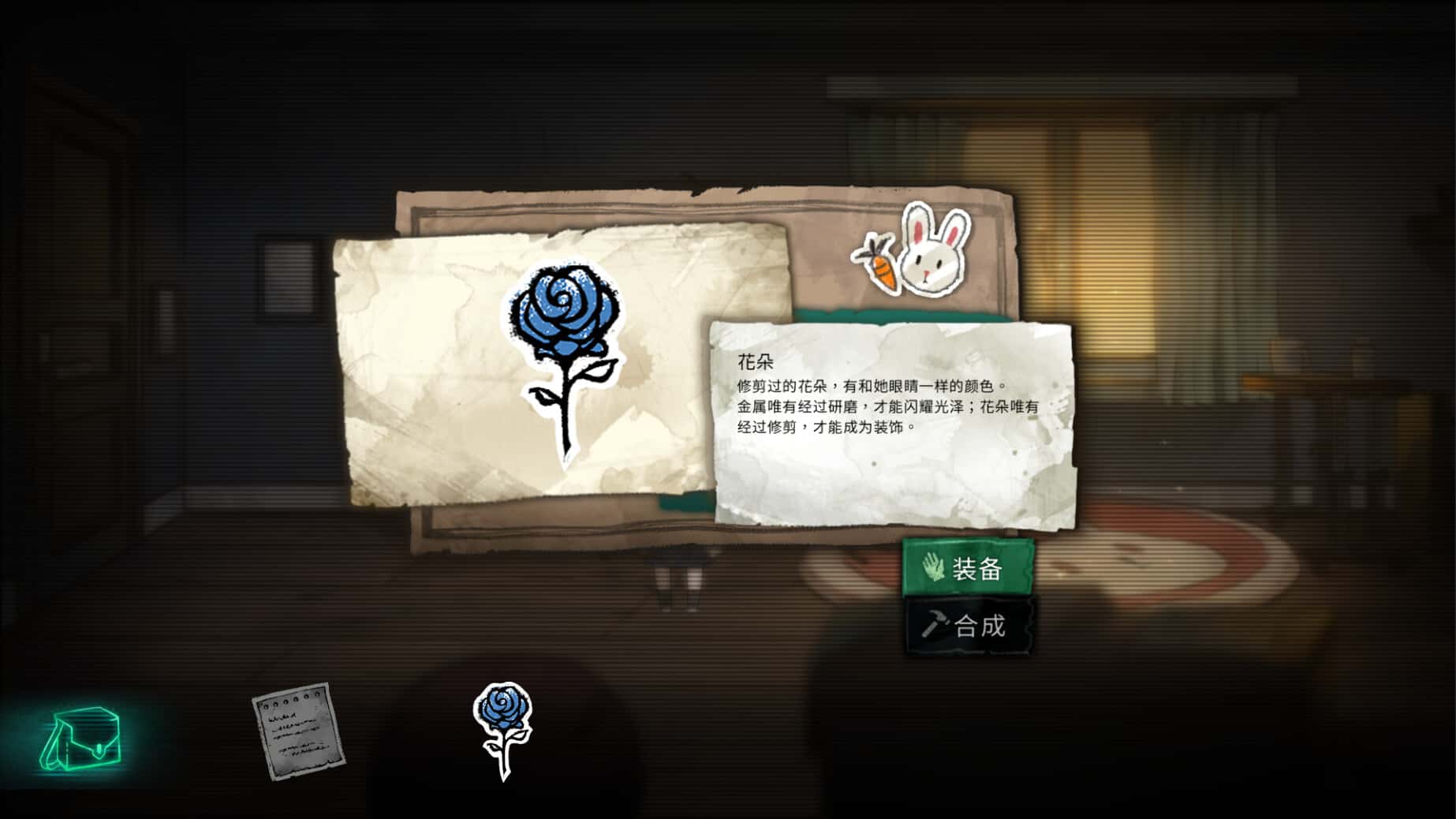 游戏画面2