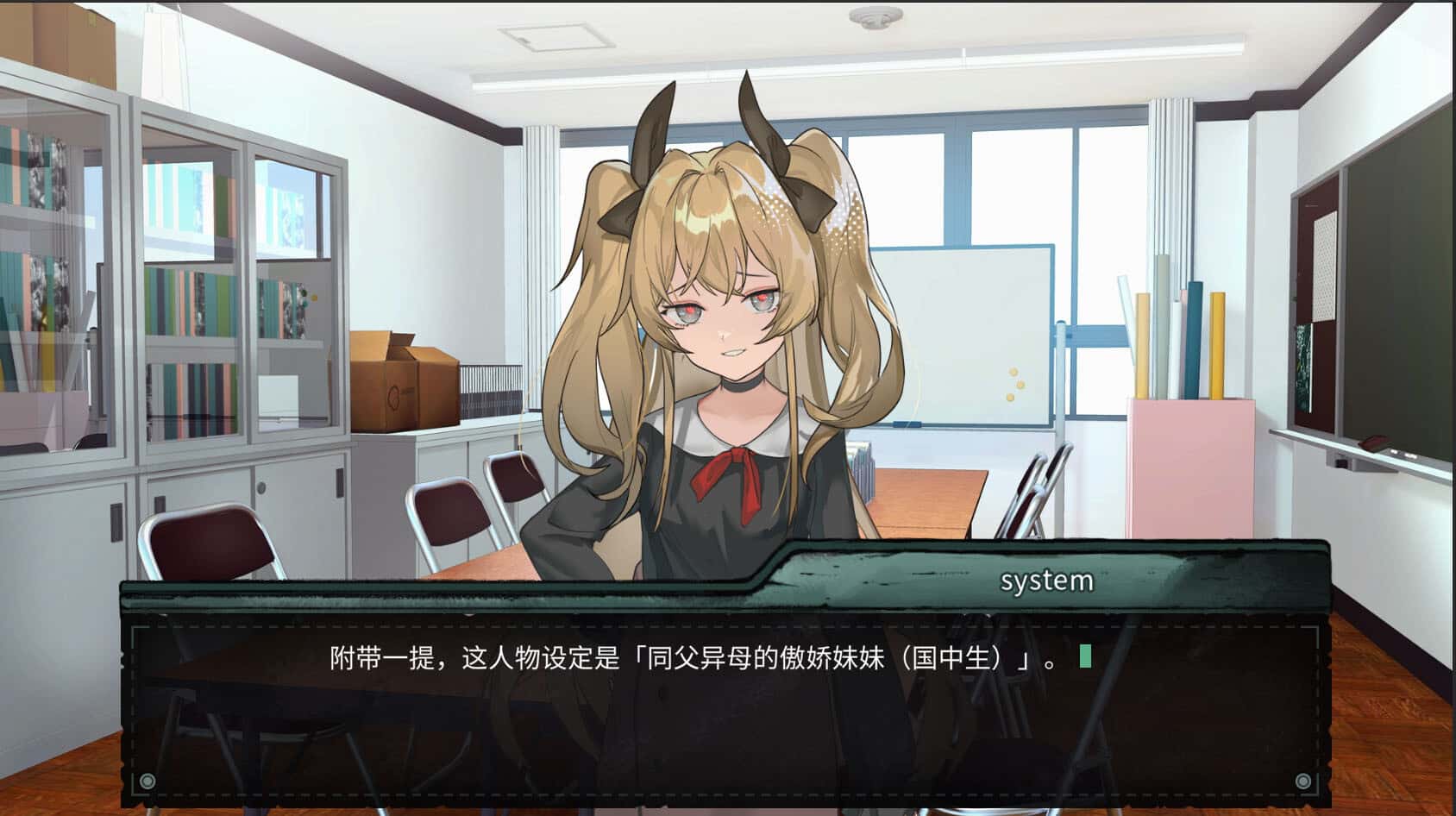游戏画面3