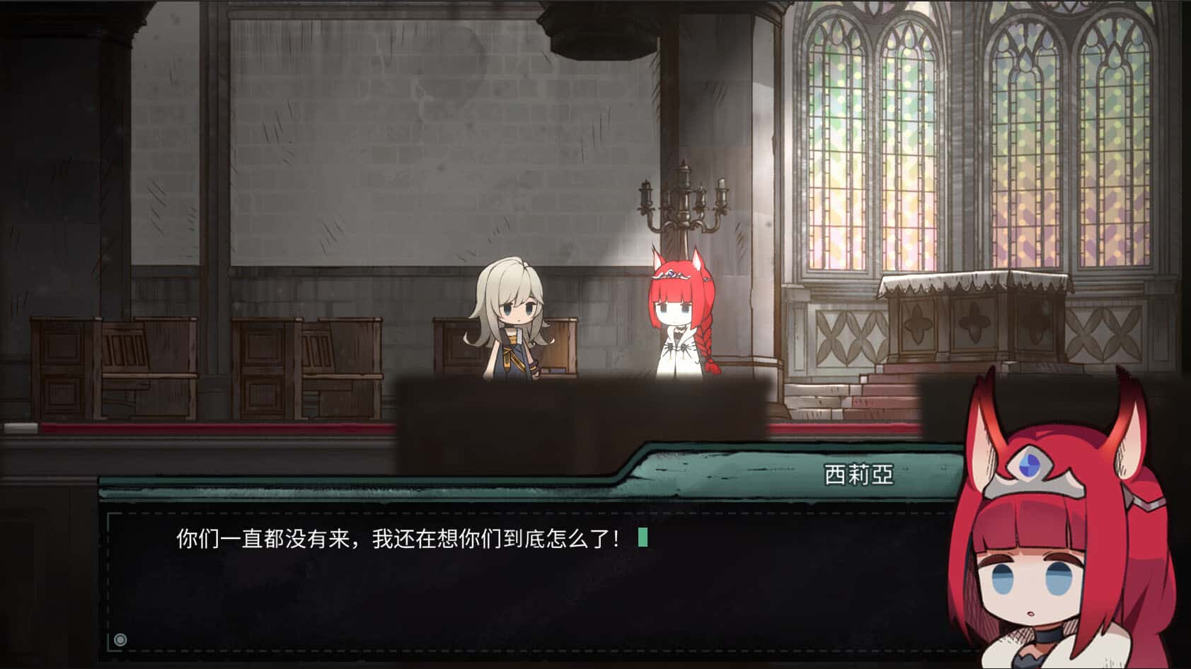 游戏画面5