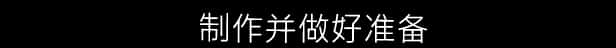 游戏截图1